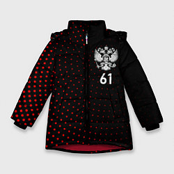 Куртка зимняя для девочки Точки: Ростовская область, цвет: 3D-красный