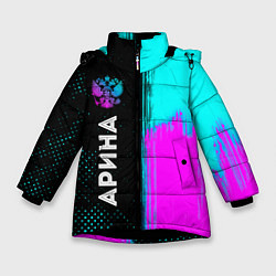 Куртка зимняя для девочки Арина и неоновый герб России по-вертикали, цвет: 3D-черный