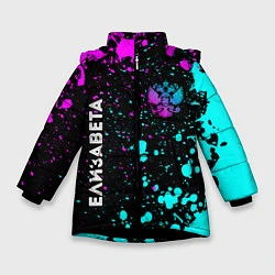 Куртка зимняя для девочки Елизавета и неоновый герб России вертикально, цвет: 3D-черный