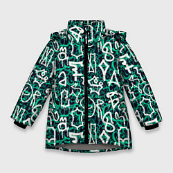 Зимняя куртка для девочки Символы каракули