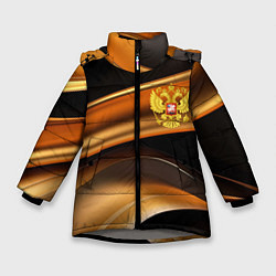 Зимняя куртка для девочки Герб России на черном золотом фоне