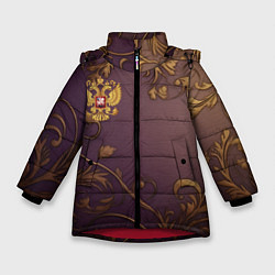 Зимняя куртка для девочки Герб России золотой на фиолетовом фоне
