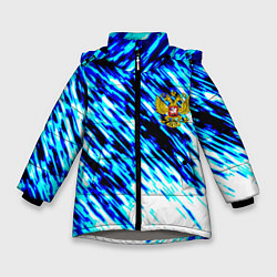 Куртка зимняя для девочки Россия герб спорт, цвет: 3D-светло-серый