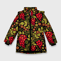 Зимняя куртка для девочки Хохломская роспись красные ягоды