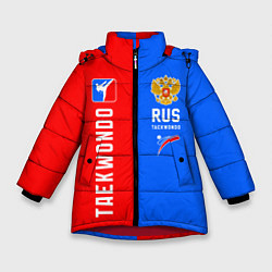Куртка зимняя для девочки Тхэквондо синий и красный, цвет: 3D-красный