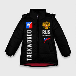 Куртка зимняя для девочки Россия Тхеквондо, цвет: 3D-красный