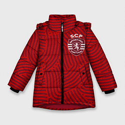 Куртка зимняя для девочки Sporting отпечатки, цвет: 3D-красный