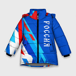 Куртка зимняя для девочки Абстрактный триколор Россия, цвет: 3D-светло-серый