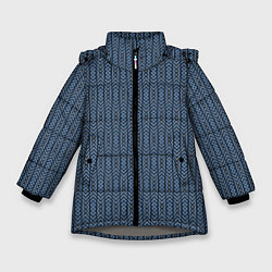 Куртка зимняя для девочки Серо-синий текстурированные полосы, цвет: 3D-светло-серый