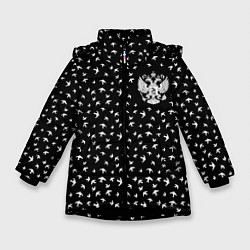 Куртка зимняя для девочки Герб РФ и ласточки на чёрном, цвет: 3D-черный