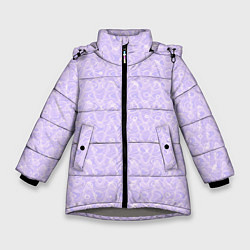 Куртка зимняя для девочки Светлый сиреневый однотонный текстурированный, цвет: 3D-светло-серый