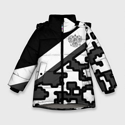 Куртка зимняя для девочки Россия камуфляж текстура, цвет: 3D-светло-серый