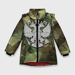 Зимняя куртка для девочки Камуфляж и герб