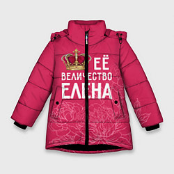 Куртка зимняя для девочки Её величество Елена, цвет: 3D-черный