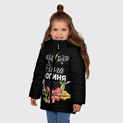 Куртка зимняя для девочки Богиня Ольга, цвет: 3D-черный — фото 2