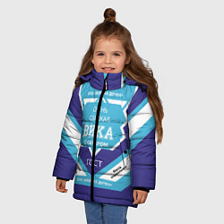 Куртка зимняя для девочки Сладкая Вика, цвет: 3D-черный — фото 2