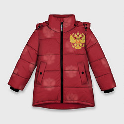 Куртка зимняя для девочки Сборная России по футболу, цвет: 3D-красный