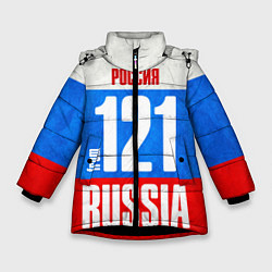 Куртка зимняя для девочки Russia: from 121, цвет: 3D-черный