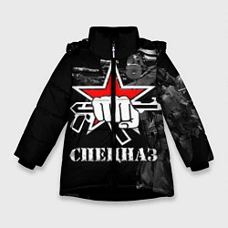 Куртка зимняя для девочки Спецназ 16, цвет: 3D-черный