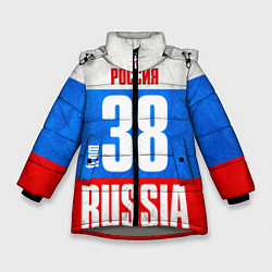 Куртка зимняя для девочки Russia: from 38, цвет: 3D-светло-серый