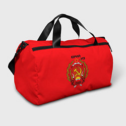 Спортивная сумка Юрий из СССР
