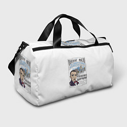 Сумки спортивные Булгаков Высокие мысли, цвет: 3D-принт
