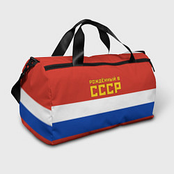 Сумки спортивные Россия - рождённый в СССР, цвет: 3D-принт