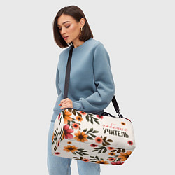 Сумки спортивные Наш любимый учитель, цвет: 3D-принт — фото 2