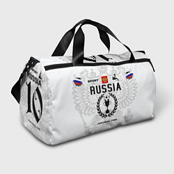 Спортивная сумка Футбольная форма Россия с номером 10