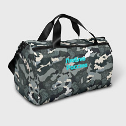 Сумки спортивные Камуфляж люблю россию, цвет: 3D-принт