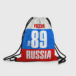 Рюкзак-мешок Russia: from 89, цвет: 3D-принт