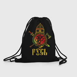 Рюкзак-мешок Русь для викингов, цвет: 3D-принт