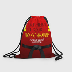 Рюкзак-мешок Повар 4, цвет: 3D-принт