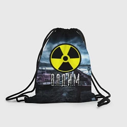 Рюкзак-мешок S.T.A.L.K.E.R: Вадим, цвет: 3D-принт
