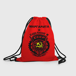 Рюкзак-мешок Маргарита: сделано в СССР, цвет: 3D-принт