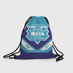 Рюкзак-мешок Жека сладкий, цвет: 3D-принт