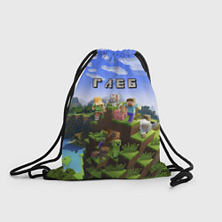 Рюкзак-мешок Майнкрафт: Глеб, цвет: 3D-принт