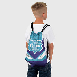 Рюкзак-мешок Толик сладкий, цвет: 3D-принт — фото 2