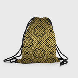 Рюкзак-мешок Обереги cлавян: золотая, цвет: 3D-принт