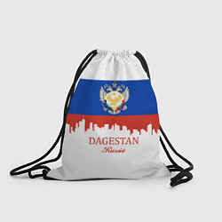 Мешок для обуви Dagestan: Russia