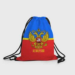 Рюкзак-мешок Кемерово: Россия, цвет: 3D-принт