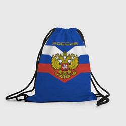 Рюкзак-мешок Россия: Триколор, цвет: 3D-принт
