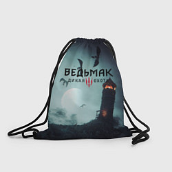 Рюкзак-мешок Ведьмак: Дикая охота, цвет: 3D-принт