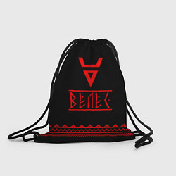 Рюкзак-мешок Велес, цвет: 3D-принт