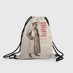 Рюкзак-мешок Сталин, цвет: 3D-принт