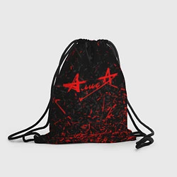 Рюкзак-мешок АлисА, цвет: 3D-принт