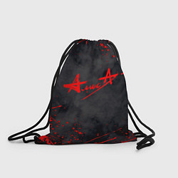 Рюкзак-мешок АлисА, цвет: 3D-принт