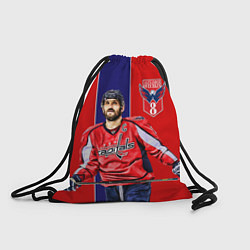 Рюкзак-мешок Ovechkin Capitals, цвет: 3D-принт