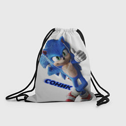 Рюкзак-мешок SONIC, цвет: 3D-принт