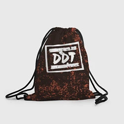 Рюкзак-мешок ДДТ Z, цвет: 3D-принт